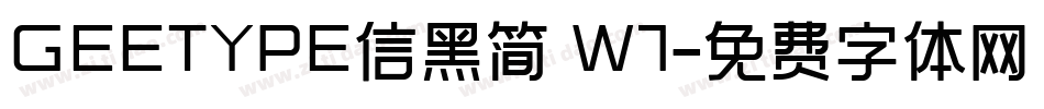 GEETYPE信黑简 W7字体转换